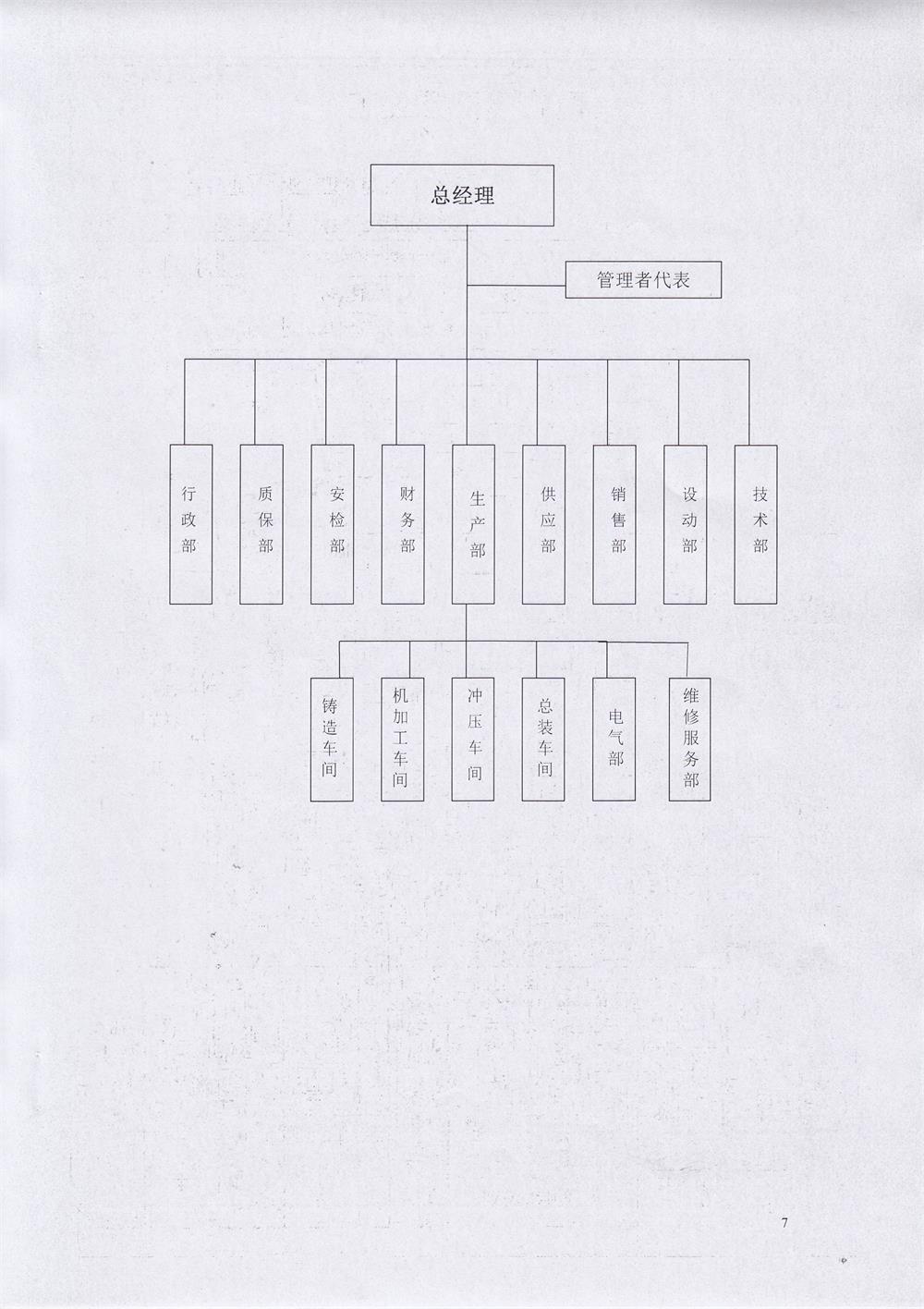 未標題-1 (7).jpg